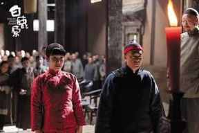 白鹿原电视剧大结局