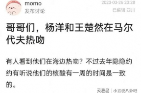 吃瓜恋爱爆料是真的吗,真相揭秘，是真是假？