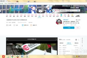 下载b站视频,下载与观看的完美融合