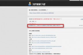 b站视频如何下载,一键生成概述文章的副标题攻略