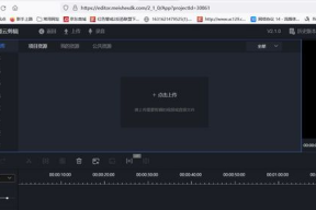 在线编辑视频,轻松掌握在线编辑技巧