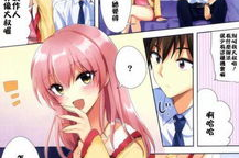 无翼鸟邪恶动漫,揭秘黑暗中的另类艺术魅力