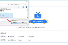 视频怎么压缩,轻松制作精简版概述